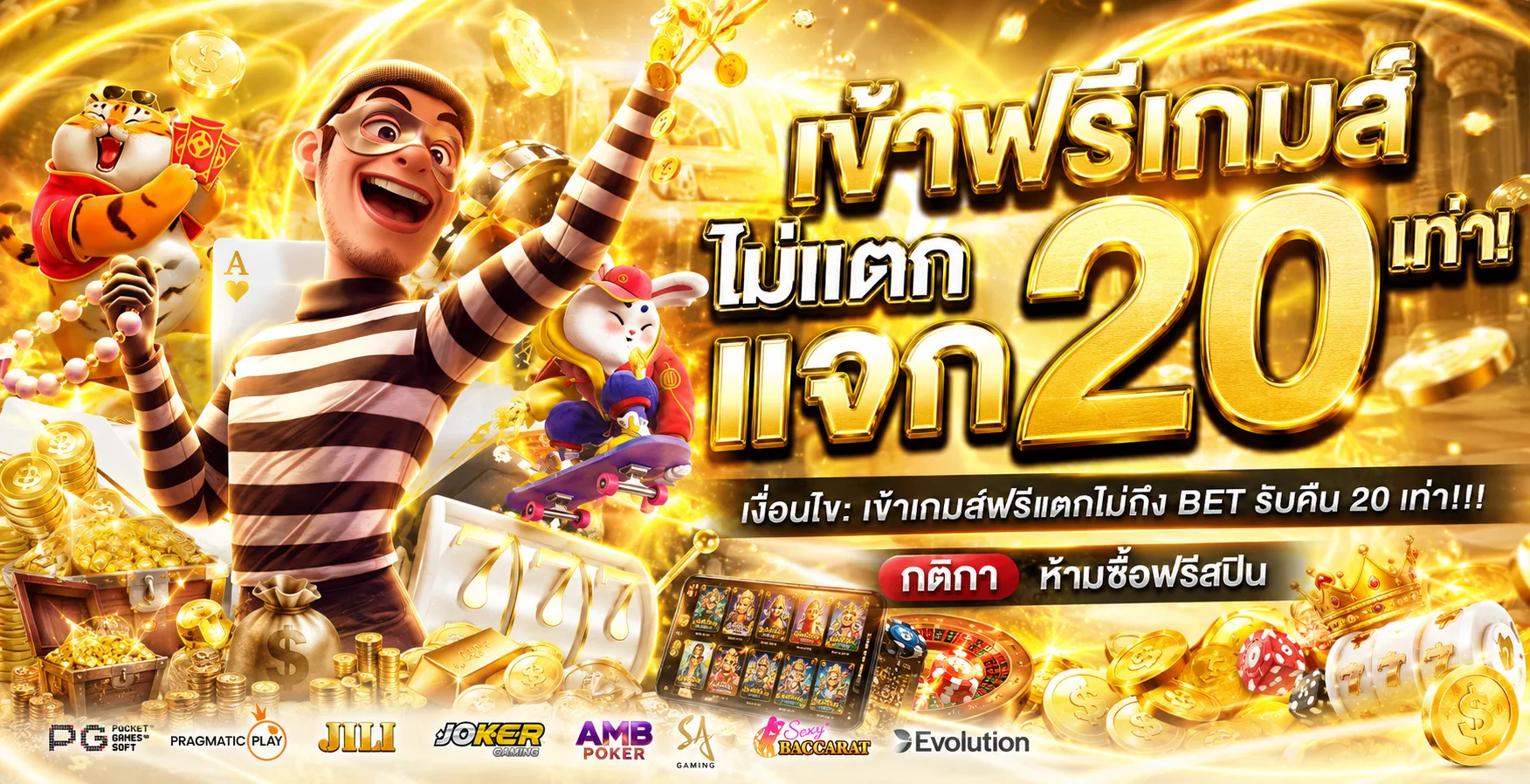 โปรโมชั่น LSM212 สมาชิกใหม่ฝากครั้งแรกรับโบนัส 100%