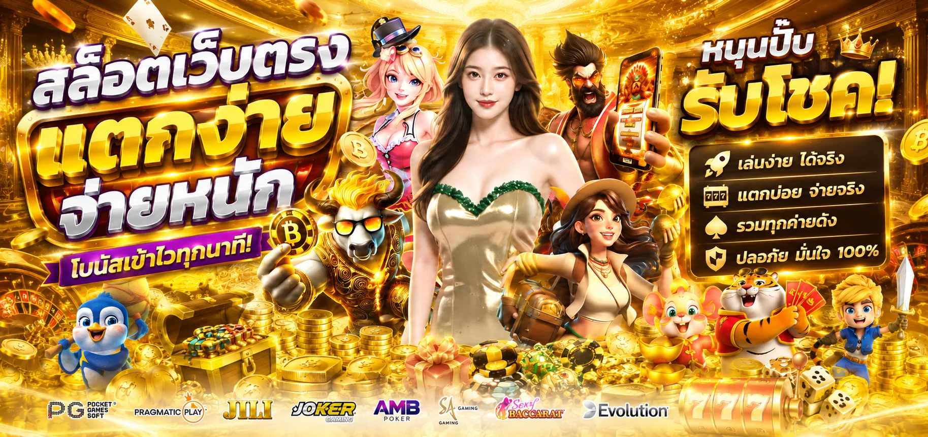 รวมสล็อตทุกค่ายบน LSM212 ในเว็บเดียว